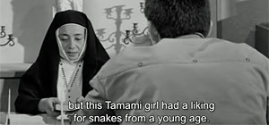 Snake Movie Screenshot